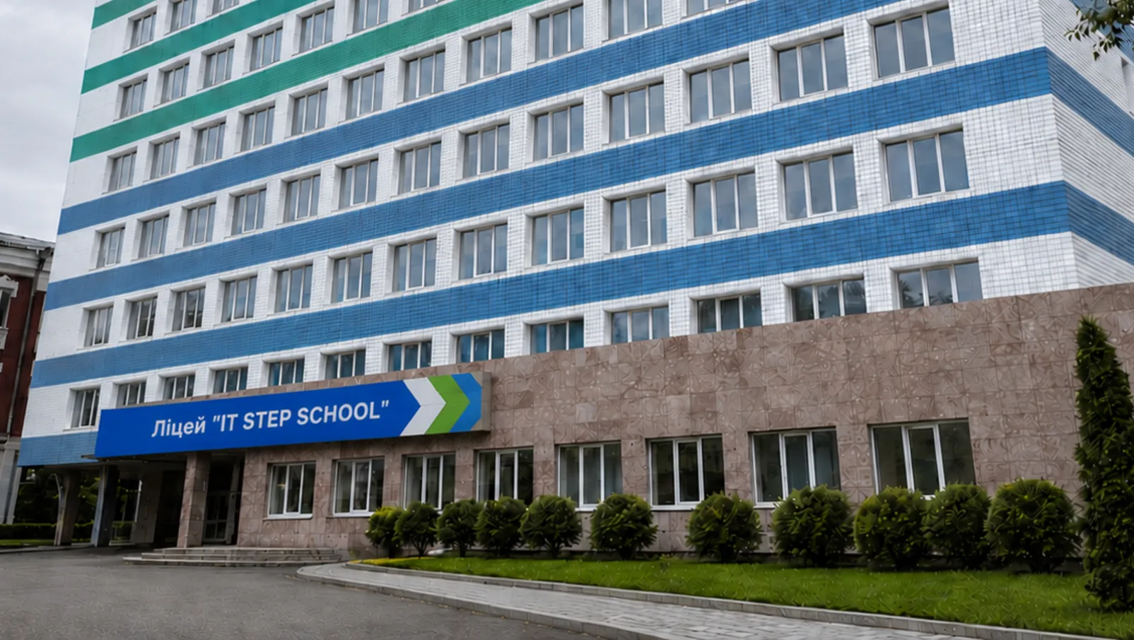 Будівля STEP School у центрі Харкова